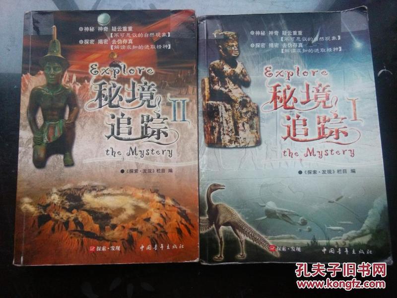 侄子订婚叔叔给红包吗？游戏画面