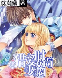 侄子订婚叔叔给红包吗？游戏画面